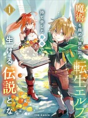 治愈恋爱漫画